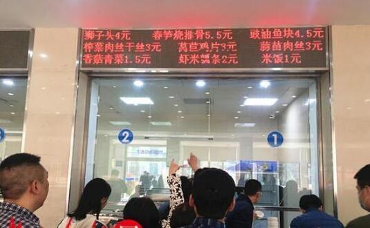 政府機(jī)關(guān)食堂竟然迎客了，頭一次感受價格真便宜
