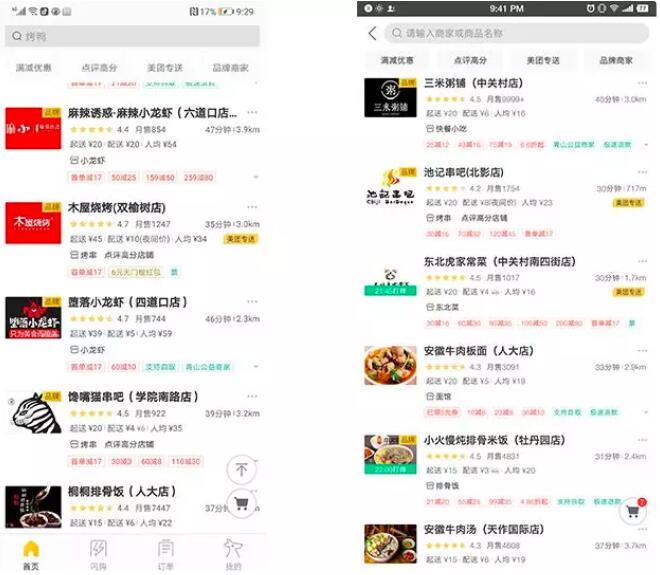 北京白領(lǐng)花25元能點(diǎn)一份怎樣的工作餐？