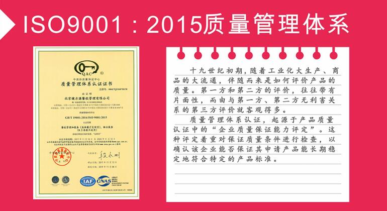 團(tuán)餐公司國際認(rèn)證標(biāo)準(zhǔn)體系,認(rèn)證資質(zhì)有哪些？